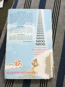 Yatharth Geeta: The Bhagavad Gita