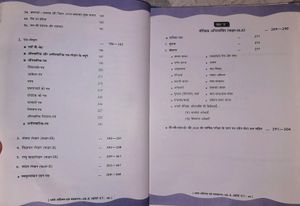 Prachi Hindi And English Grammar