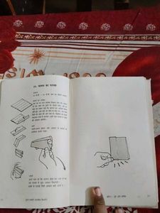 This Book Is About Indian Toys Make At Home