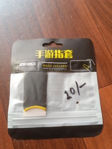 Finger Sleeves BGMI, FREEFIRE (10 Pieces Combo)