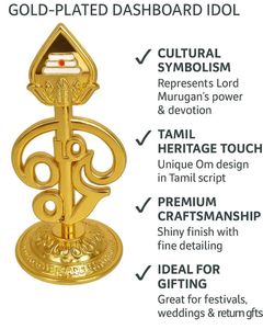 Golden Om Vel 4inch