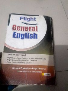 English Grammar Class12th Book