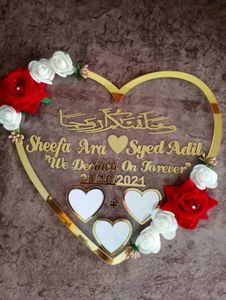 Wedding Gift