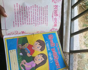 Children Book
