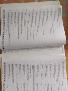 Biology Objectives For Neet Vom 1 And 2