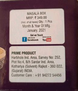 Masala Dabba Box – Brown -Multipurpose 7-in-1