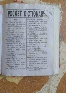 Pocket Dictionary Like New With Cover