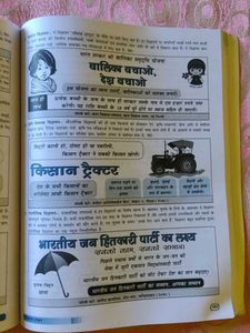 Vyakaran Pravah - Class 10