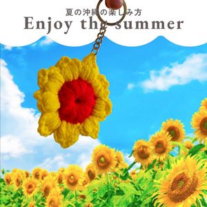 Crochet Sunflower Keychain - Summer Vibes!