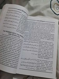 Anwar-E-Hidayat Book