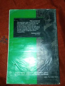 Vistas - Class XII English Textbook