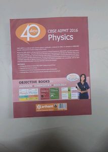 CBSE AIPMT Physics- Arihant