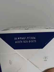 Deep Repair Hair Mask