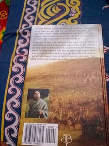&#34;श्रीमद्भगवद्गीता यथारूप
