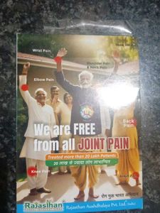 Pain Niwaran Churna 63gm
