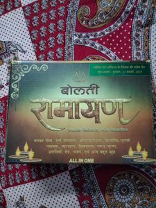 BOLTI RAMAYAN Customized Bluetooth Speaker