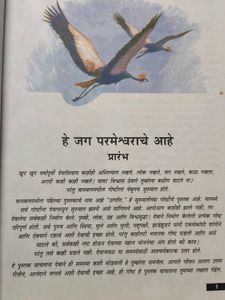 Mulanche Bible - Children's Bibl