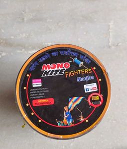 Orange Kite Flying Thread