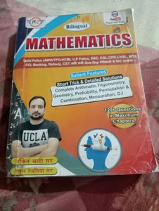 COMBO SET ,All' ONE DAY EXAM BOOKS