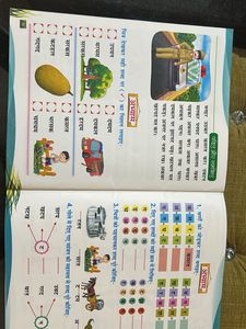 Hindi Book