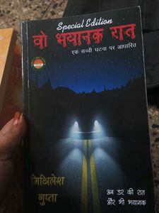 Hindi Horror Story Book