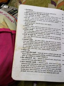 Health Tips Book