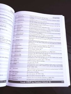 Vocab Sanjeevani Book