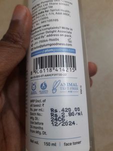 Plum Rice Water Toner