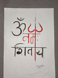 6 Drawings of Lord Shiva Ji