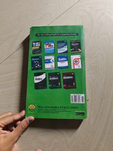 Geography Book For All Comptetion