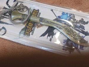 Keychain