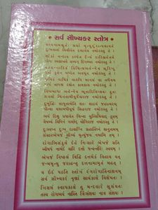 Pathay Book