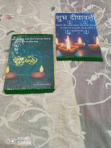 Diwali decor frame.