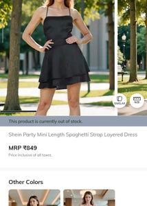 New Black Skater Dress(Bargainable)