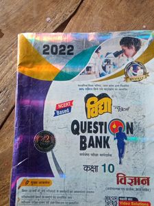 Up Board Ncert Book Science In Hindi Medium