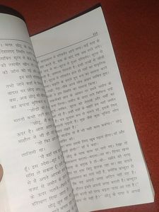 Intermediate First Year Hindi Textbook