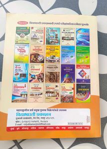 SET/NET Paper-1 Practice Book