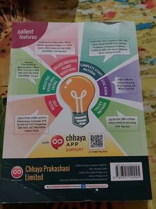সুবীর দাস  Competitive Math Book..