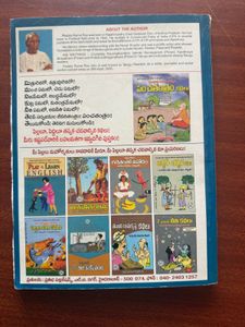 Panchatantra Stories Set - Classic Children&#39;s Book
