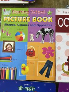 Children’s First Book with Beautiful Pictures