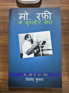 Mohd Rafi's Superhit Songs book