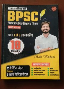 Rohit Vaidwan Bpsc PRT Teaching Practice Set Book