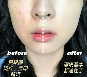 Gege Bear Cushion Foundation