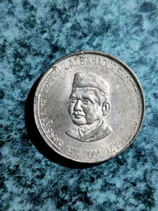5 Rupee Coin Lal Bhadur Shastri Ji
