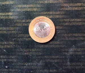 Rare Coin 10rs