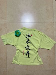 Never Give Up Graphic Tee