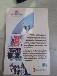 India 2019 - Ek Bharat Shreshtha Bhara