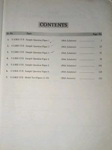 CBSE CCE SAMPLE PAPER With Solution Test 📝