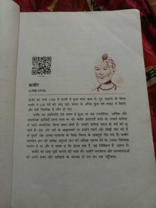 Class 10th Cbse Hindi Book