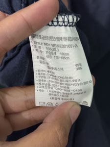 New Balance Tee